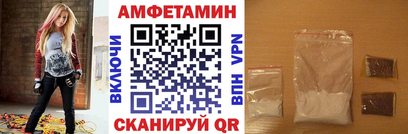 Amphetamine Premium где продают наркотики Новоузенск