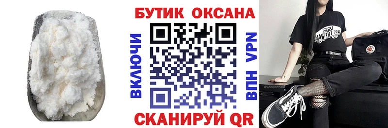 Бутират жидкий экстази Новоузенск
