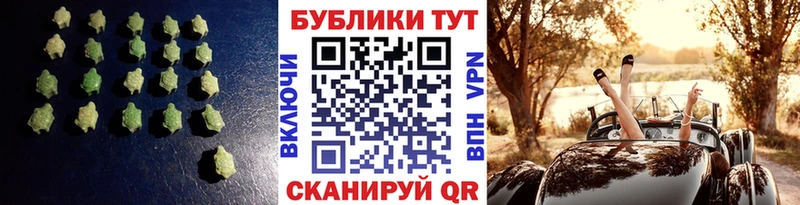 ЭКСТАЗИ таблы  блэк спрут маркетплейс  Новоузенск  сайты даркнета как зайти  хочу наркоту 