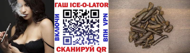 купить закладку  площадка наркотические препараты  ГАШ гашик  Новоузенск 