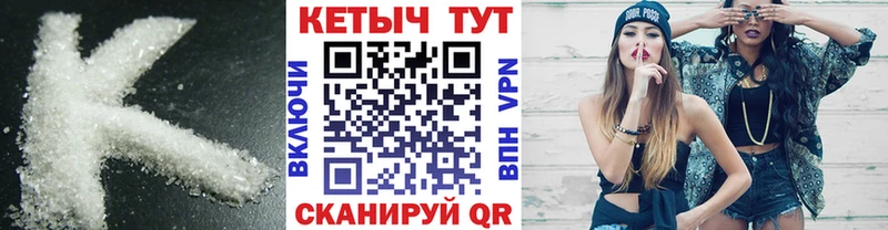 КЕТАМИН ketamine  Новоузенск 
