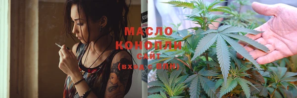 круглые Армянск
