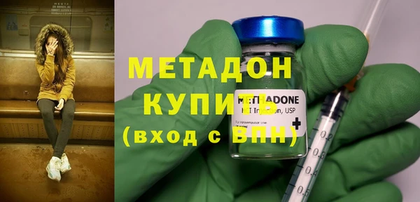 круглые Армянск