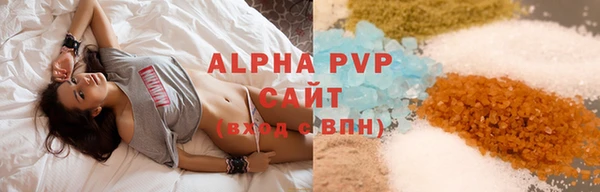 ALPHA PVP Аркадак