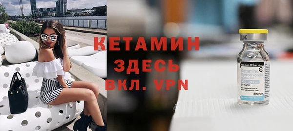 ALPHA PVP Аркадак