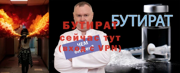 круглые Армянск