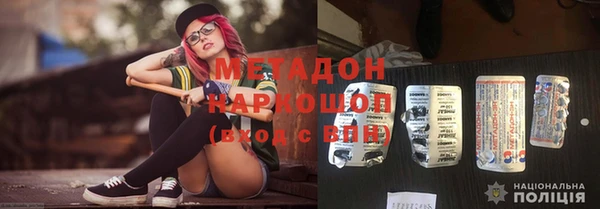 амф Арсеньев