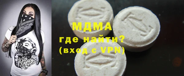 ALPHA PVP Аркадак