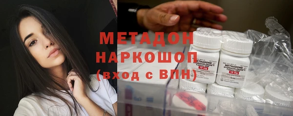 круглые Армянск