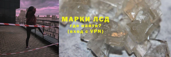 ALPHA PVP Аркадак