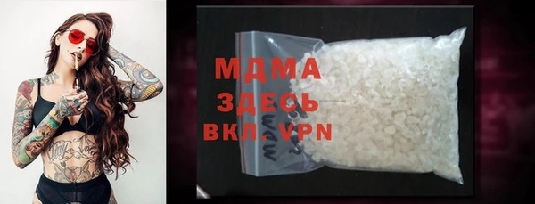 круглые Армянск