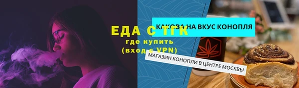 круглые Армянск