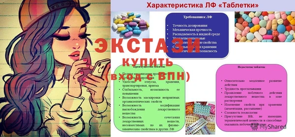 амф Арсеньев