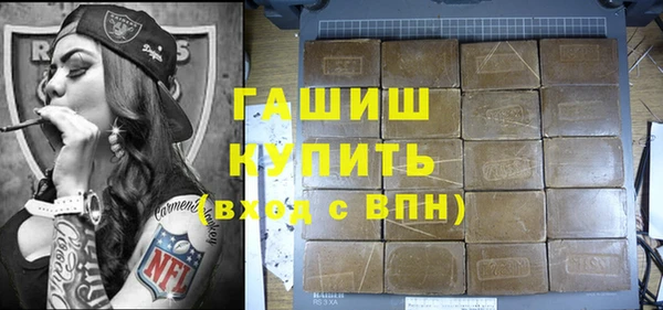 амф Арсеньев