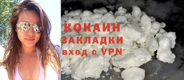 ALPHA PVP Аркадак
