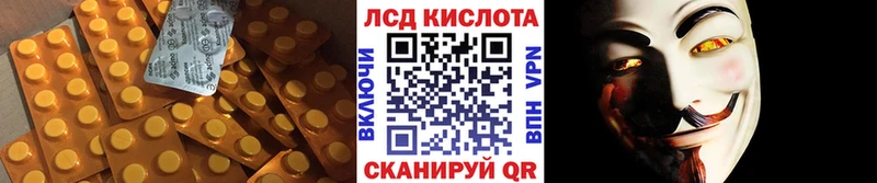 LSD-25 экстази ecstasy Новоузенск