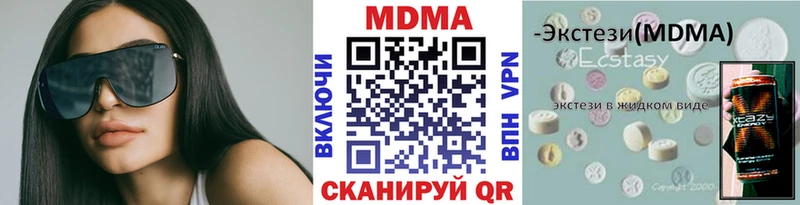 MDMA crystal  наркошоп  Новоузенск 