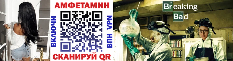 ОМГ ОМГ ССЫЛКА  Новоузенск  МЕТАМФЕТАМИН Декстрометамфетамин 99.9%  где купить наркоту 