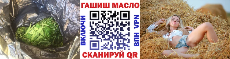 ТГК THC oil  дарнет шоп  это Telegram  Новоузенск 