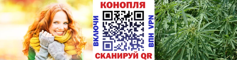 Конопля конопля  Новоузенск 